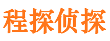 郧西市私家侦探